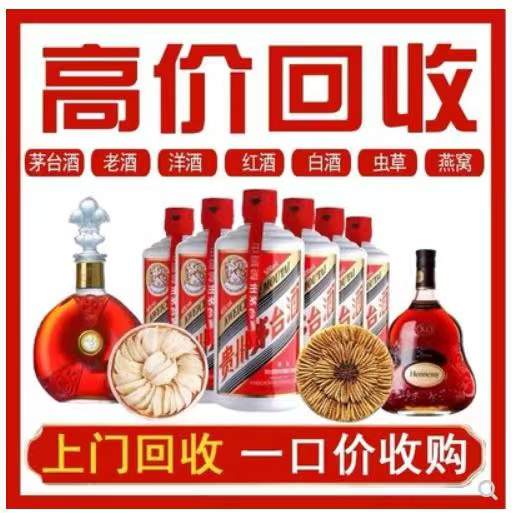 仙游回收茅台酒